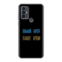Чохли (Доброго вечора, ми за України) для 30Е (AlphaPrint) (Вільний Народ)