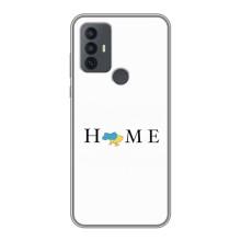 Чехлы для TCL 30E  (Home - Украина) – Home
