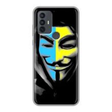 Чехол с Украинской символикой на 30Е – Анонимус патриот