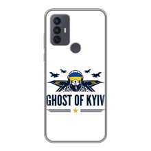 Захисні чохли (Призрак Киева) для TCL 30E (AlphaPrint) (GHOST of Kyiv)