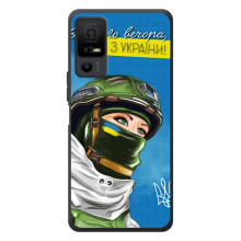 Чохли (Доброго Вечора) для TCL 40 NxtPaper 5G (Ми з України)