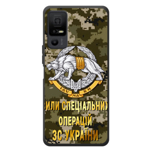 Чохли на військову тематику для TCL 40 NxtPaper 5G – ССО ЗСУ