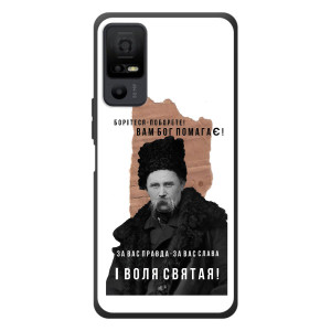 Чехлы для TCL 40 NxtPaper 5G с принтом Тараса Шевченко (AlphaPrint)