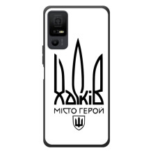 Чохли силіконові (Місто Харків) на TCL 40 NxtPaper 5G (Місто герой)