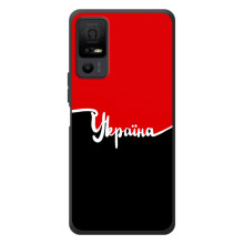 Чохли УПА (Червоно-Чорний) на TCL 40 NxtPaper 5G (Україна УПА)