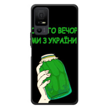 Чохол на TCL 40 NxtPaper 5G (Український дизайн) (Банка, Доброго вечора)