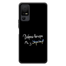 Силіконовий Чохол з картинкою для TCL 40 NxtPaper 5G