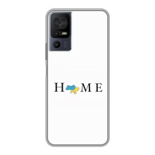 Чехол для Патриота Украины TCL 40 SE - (AlphaPrint) (Home)