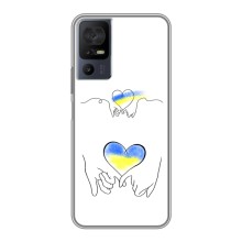Чехол для Патриота Украины TCL 40 SE - (AlphaPrint) (Мир Украине)