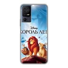 Чехол Король лев на 40 СЕ – Король лев