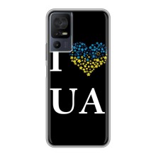 Силіконовий Чохол  на TCL 40 SE (Я-Україна) (I Love UA)