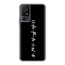Украинские Чехлы для TCL 40 SE с картинкой УПА (AlphaPrint) (UKRAINE)