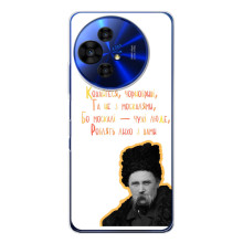 Чехлы для TCL 50 NxtPaper с принтом Тараса Шевченко (AlphaPrint) (Т.Шевченко)