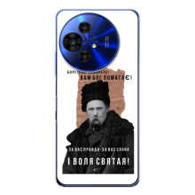 Чехлы для TCL 50 NxtPaper с принтом Тараса Шевченко (AlphaPrint) (Тарас Шевченко)