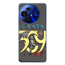 Чехлы с принтом (Воины ЗСУ) для  TCL 50 NxtPaper (Слава ЗСУ)