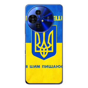 Силиконовый Чехол на TCL 50 NxtPaper (Я-Украина) – Я Украинец