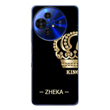 Чехлы с мужскими именами для TCL 50 Pro NxtPaper – ZHEKA
