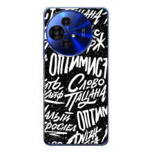 Чехол для ="ТКЛ 50 Про НкстПэпер" - (AlphaPrint) с печатью (ТОП продаж) (Оптимист)