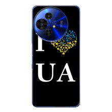 Силиконовый Чехол на TCL 50 Pro NxtPaper (Я-Украина) – I Love UA