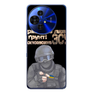 ЗСУ Чехлы (TPU) для TCL 50 Pro NxtPaper – Поможет ЗСУ