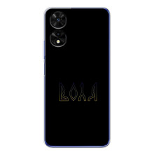 Чохли для TCL 505  (Home - Україна)