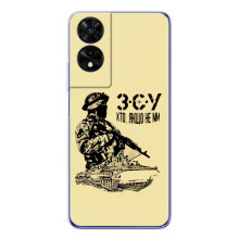 Чехлы с картинкой ЗСУ для TCL 505 (AlphaPrint) (З.С.У)