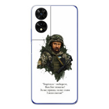 Чохли для TCL 505 с принтом Тараса Шевченко (AlphaPrint) (Шевченко воїн)