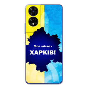 Чехлы силиконовые (Город Харьков) на ТКЛ 505 – Мой город Харьков