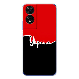 Чохли УПА (Червоно-Чорний) на TCL 505 – Україна УПА