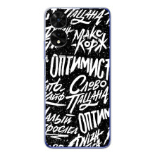 Чехол для <td>ТКЛ 505 </td> - (AlphaPrint) с печатью (ТОП продаж) (Оптимист)