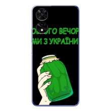 Чехол на TCL 505 Украинский дизайн (Банка, Доброго вечора)