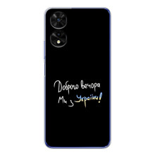 Силиконовый Чехол с картинкой для TCL 505 (Доброго вечора)