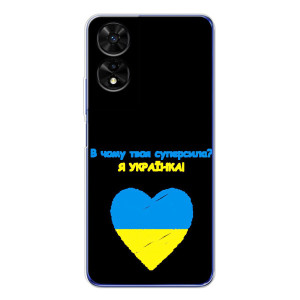 Силиконовый Чехол на TCL 505 (Я-Украина) – Я Украинка