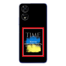 Українські, патріотичні Чохли для ТКЛ 505 (Переможе добро)