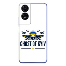 Захисні чохли (Призрак Киева) для TCL 505 (AlphaPrint) (GHOST of Kyiv)