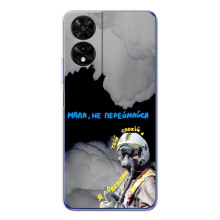 Захисні чохли (Призрак Киева) для TCL 505 (AlphaPrint) (Привид Києва)