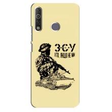 Чехлы с картинкой ЗСУ для TECNO Camon 12 Air CC6 (AlphaPrint) (З.С.У)