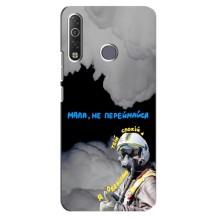 Защитные чехлы (Призрак Киева) для TECNO Camon 12 Air CC6 (AlphaPrint) (Призрак Киева)