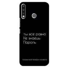 Чохол з прикольним текстом на TECNO Camon 12 CC7 (Поклади мій телефон)