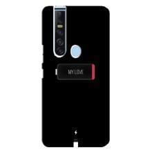 Чехлы для любимой на Техно Камон 15 Про (VPrint) (Love battery)