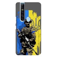Чехлы с картинкой ЗСУ для TECNO Camon 15 Pro (AlphaPrint) (АРТ солдат)