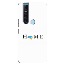 Чехол для Патриота Украины TECNO Camon 15 Pro - (AlphaPrint) (Home)