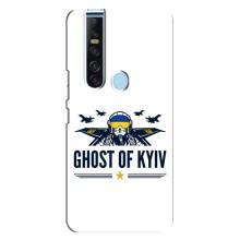 Защитные чехлы (Призрак Киева) для TECNO Camon 15 Pro (AlphaPrint) (GHOST of Kyiv)