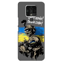 Патріотичний Чохол для TECNO Camon 16 Pro (Слава Україні)