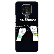 Силіконовий Бампер з принтом (ПАТРІОТ) для TECNO Camon 16 Pro (За Волю)