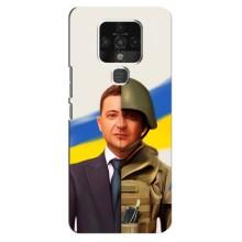 Чехол для TECNO Camon 16 (AlphaPrint - с принтом Зеленского)