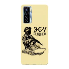 Чехлы с картинкой ЗСУ для TECNO Camon 17 Pro (AlphaPrint) (З.С.У)