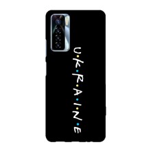 Украинские Чехлы для TECNO Camon 17 Pro с картинкой УПА (AlphaPrint) (UKRAINE)