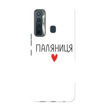 Чехлы Доброго вечора, ми за України для Техно Камон 17 (AlphaPrint) (Паляниця)