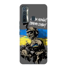 Чехлы с картинкой ЗСУ для TECNO Camon 17 (AlphaPrint) (Героям Слава)